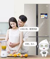 海尔集团