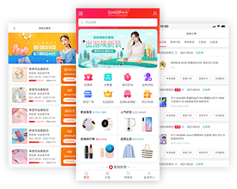 体验更佳,每一页都是亮点