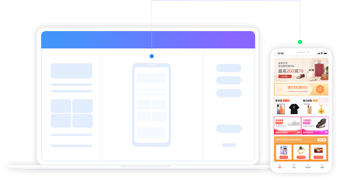 页面可视化编辑
