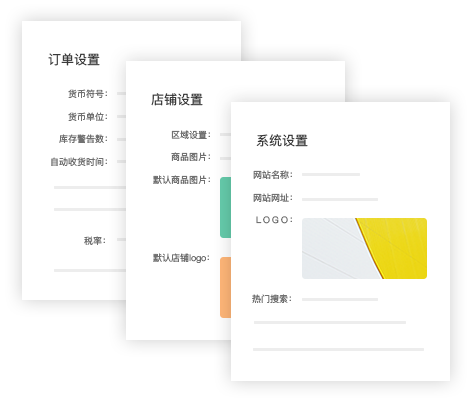 便捷的后台管理