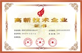 中国电商理事会