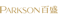 百盛集团