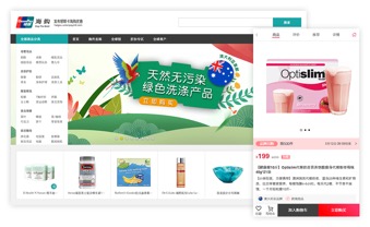 银联海购