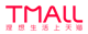 天猫