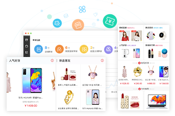 绚丽风格，极致视觉体验