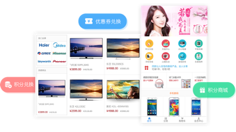 个性营销，增加用户黏性