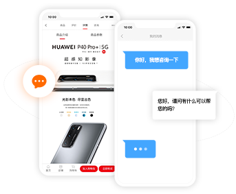 贴心的服务支持
