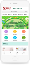 【 跨境行 】
